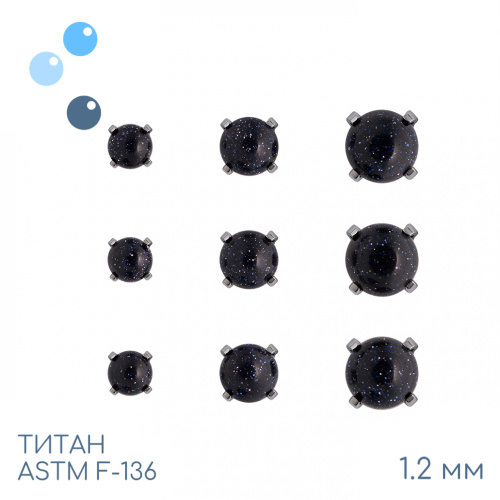 Накрутка Hemi Space 1.2 мм фото 2